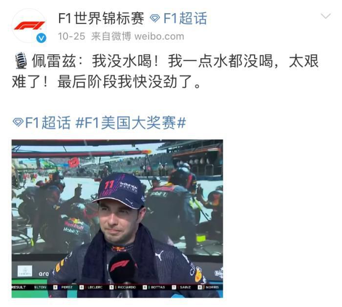 还有塔西罗维奇，我非常喜欢他，因为他很有潜力，但他也不得不在今夏转会离开。